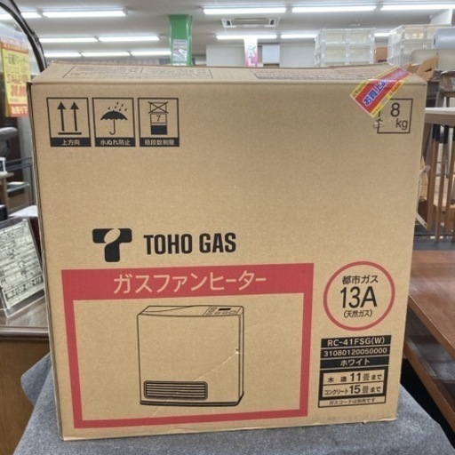 2019年製 リンナイ 都市ガスファンヒーター RC-U4001E 2019年製 リンナイ 都市ガスファンヒーター RC-U4001E 2019年製