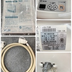 S730 ⭐ リンナイ 都市ガス用ガスファンヒーター RC-M4003E 16年製 ⭐動作確認済⭐クリーニング済の画像