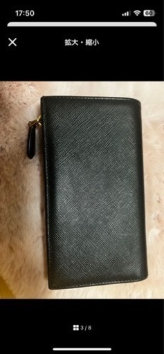 プラダ　PRADA 財布