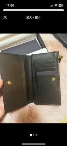 プラダ　PRADA 財布
