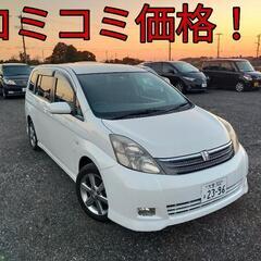h18年、アイシス！コミコミ価格！走行84000キロ！ロング車検！