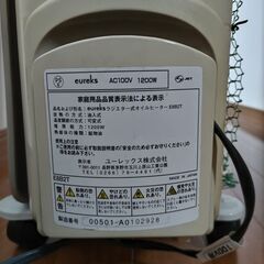 レックス オイルヒーターの画像