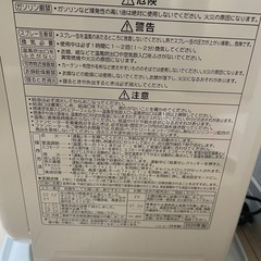 石油ファンヒーター 木造9畳 FH-VD3320Y コロナ CORONA 動作OK 白 ホワイト 2020年製 の画像