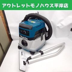 マキタ ハイブリッド集じん機 VC860D 集塵 電動工具 電動 掃除機