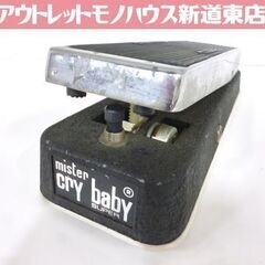 JEN mister cry baby SUPER イタリア製 ワウペダル ミスター クライベイビー スーパー 簡易動作確認済み 札幌市東区 新道東店