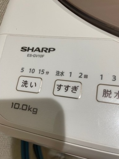 洗濯機　12月14日までに取りに来てくださる方