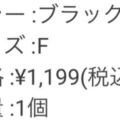 GRL ファーバケットハット 新品未使用品 の画像