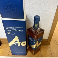 サントリー ワールドウイスキー 碧 Ao 43% 700ml 箱...