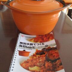 アイリス　無加水鍋　IH対応　4.4リットル　直径24cm　レシ...