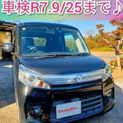 H２６年.フレアワゴンカスタム★９万km/車検超長い/内外装良好...