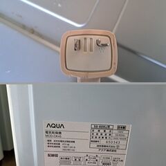 AQUA アクア コイン式 電気乾燥機 MCD-CK45 4.5kg 2020年製 