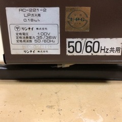 リンナイ ガスファンヒーター デジタル表示　LPガス用 ガスファンヒーター － リンナイ