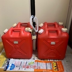 灯油用ポリタンク4点＆電動ポンプ（おまけ）