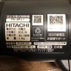 【無料】掃除機（ほぼジャンク品）の画像