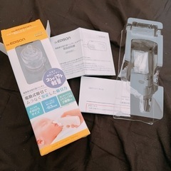 EDISON 電動 鼻水 吸引器　ハンディ