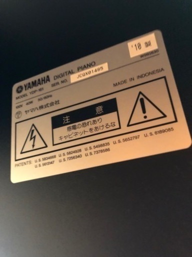 お引き取り先決定しました！YAMAHA ARIUS YDP-161 2010年製