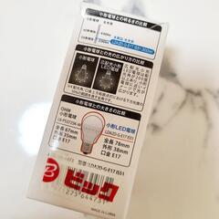 LED電球 小形 E17 あげます☺︎の画像