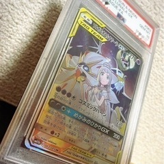 ポケモンカード　ソルガレオ＆ルナアーラGX 【PAS10】 の画像