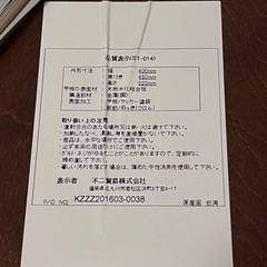 【無料】ソファテーブル（サイドテーブル）の画像