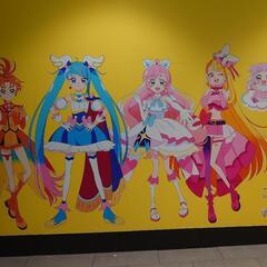 プリキュア好きの人集まれ - 友達