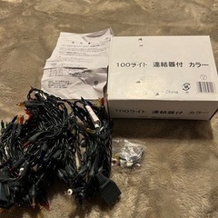 クリスマスツリーライト