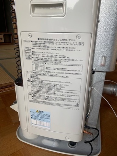 美品 FF式ストーブ コロナ FF-B6314PR 2014年式
