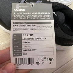 adidasスニーカー　19センチの画像