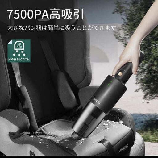 コードレス掃除機②　車用　ノズル付き　お手入れ簡単　強力吸引力　クリーナー