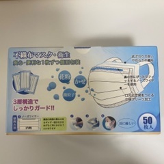 個包装　不織布マスク　97枚（50枚＋47枚）　100枚中3枚使用の画像