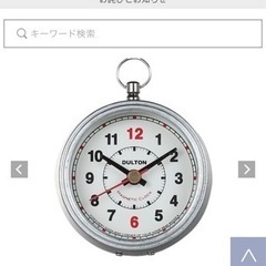 時計　ダルトン
