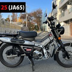 【大阪市】走行635kmの新古車 現行新色 JA65 CT125...