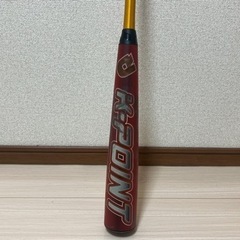 ディマリニの中古が安い!激安で譲ります・無料であげます ディマリニの中古が安い!激安で譲ります・無料であげます