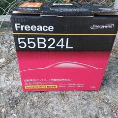 バッテリー