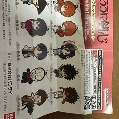 【るろうに剣心】ラバーマスコット【未開封】の画像