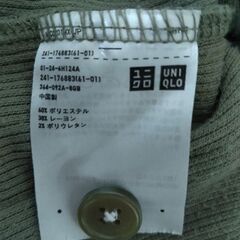 UNIQLO　カーディガンの画像