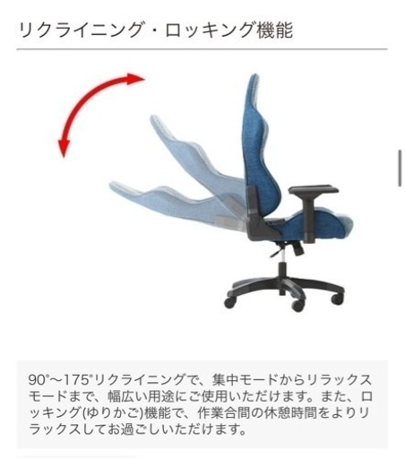 玄人志向 GALAKURO GAMING ゲーミングチェア ファブリック ベージュ ゲーム テレワーク Heimishシリーズ GG-