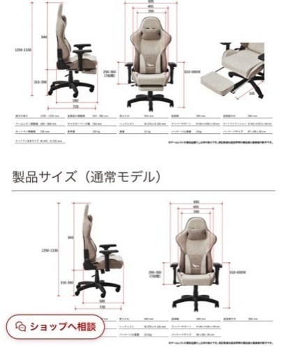玄人志向 GALAKURO GAMING ゲーミングチェア ファブリック ベージュ ゲーム テレワーク Heimishシリーズ GG-