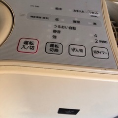 加湿器2種の画像