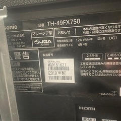値下げしました！【Panasonic VIERA】テレビ49型 ...