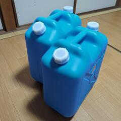 ポリタンク2個セット