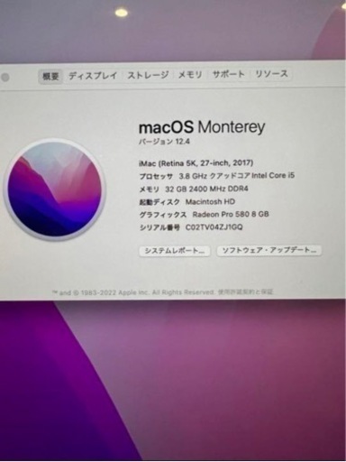 iMac 2017/27”/5K/32GB/2TBfusion