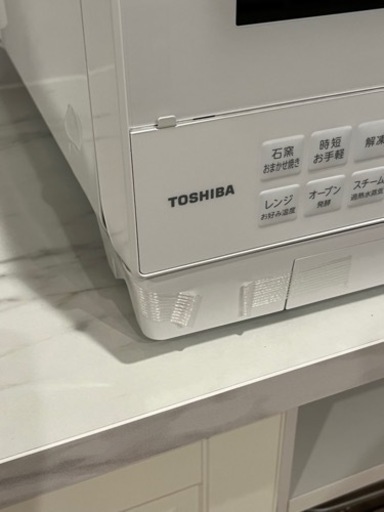 【2023年製 保証書あり】石窯ドーム ER-YD100(W) 