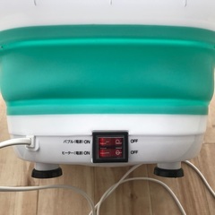 折りたたみフットバス（足湯）　2023年5月購入の画像