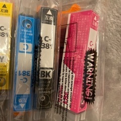 キャノン相互インクの画像