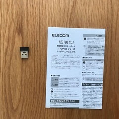 ELECOM　ワイヤレスキーボードの画像