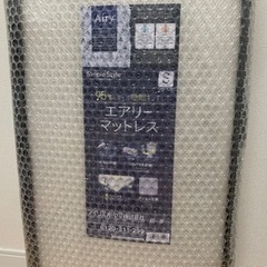【新品】アイリスオーヤマ エアリーマットレス  六つ折 シングル MARS-6Sの画像