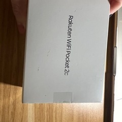 「値下げ」新品未開封　楽天ポケットWIFI Pocket 2C／...