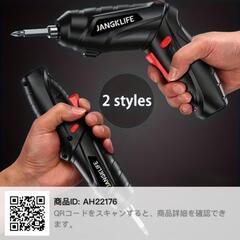 14個の小型ハンドヘルド電動ドライバーセット、90°回転可能な折りたたみ式ハンドドリルドライバービットの画像