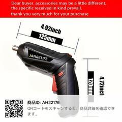 14個の小型ハンドヘルド電動ドライバーセット、90°回転可能な折りたたみ式ハンドドリルドライバービットの画像