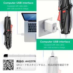 14個の小型ハンドヘルド電動ドライバーセット、90°回転可能な折りたたみ式ハンドドリルドライバービットの画像